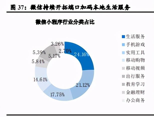  斯特拉斯堡遭遇裁判争议，VAR介入改变争四关键战局  