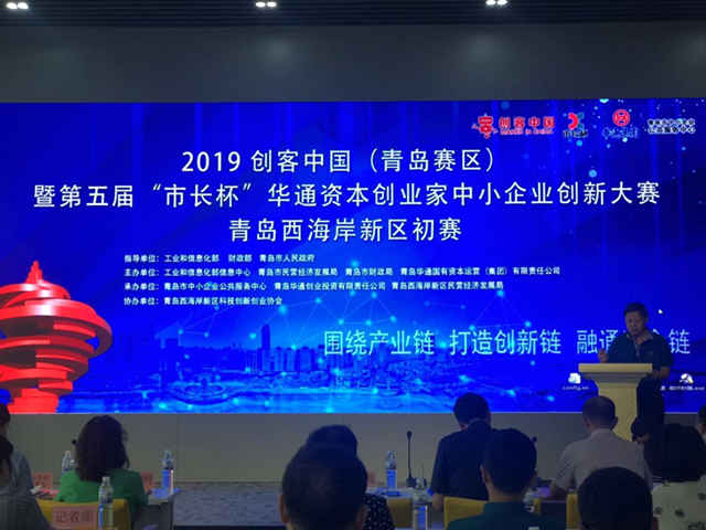  第戎保级成功全员狂欢，市长承诺拨款改造训练基地  